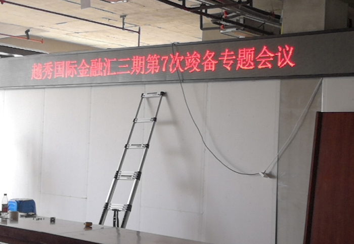 led显示屏安装时不可忽略的三个安全问题