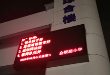 武汉室外LED屏安装灯光的原因