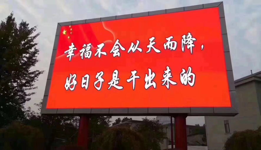 本溪室外LED屏钢结构怎么防雷的?